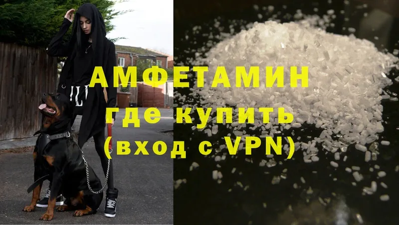 мега ТОР  Гурьевск  Amphetamine 98%  наркота 