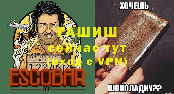 меф Белоозёрский