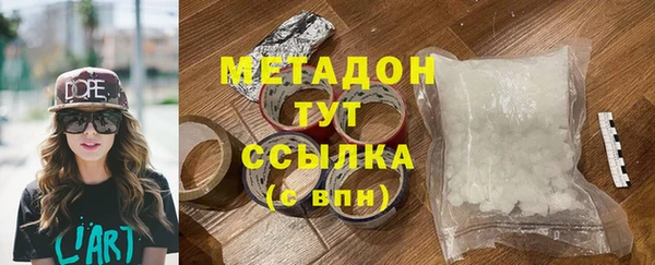 меф Белоозёрский