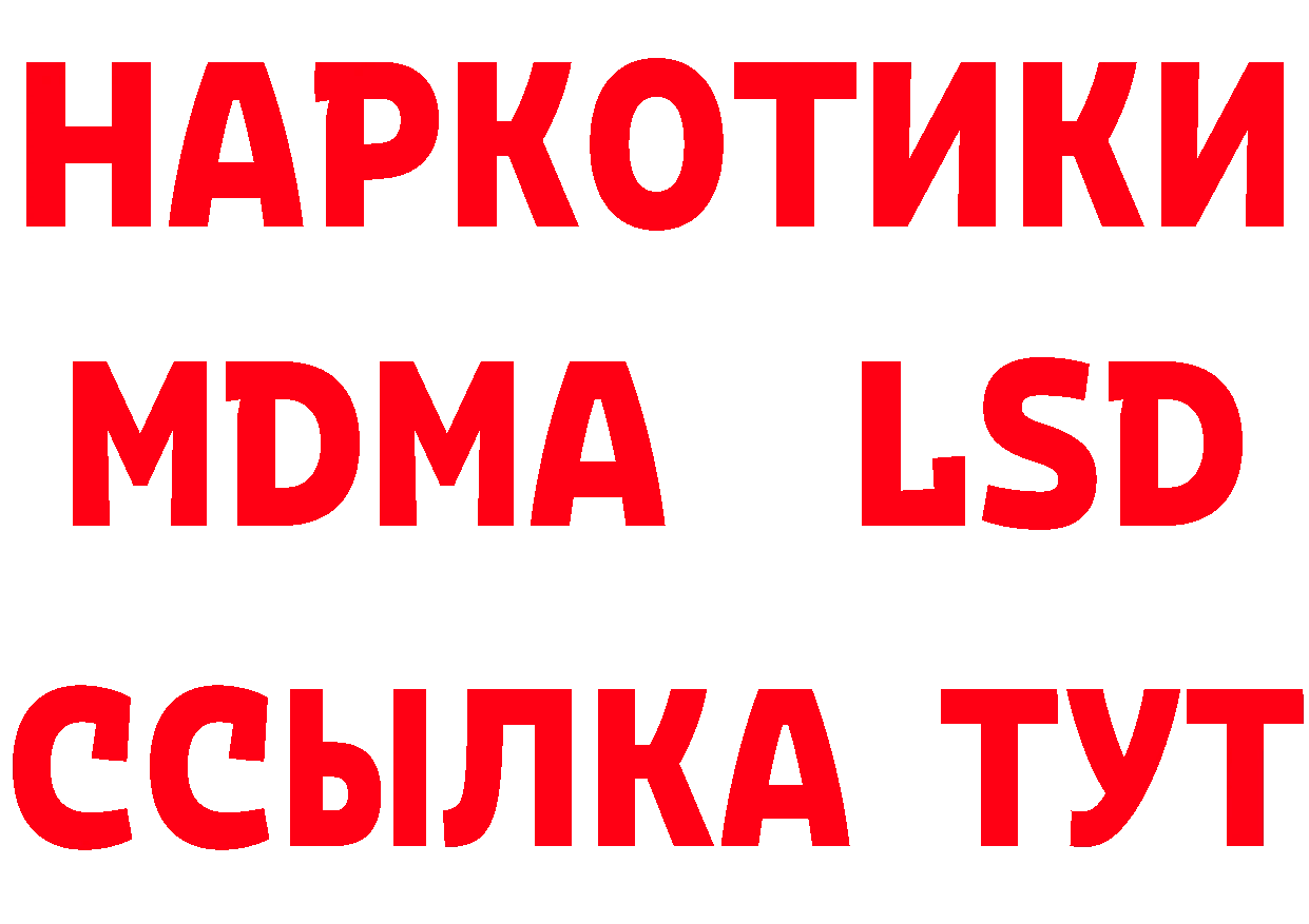 БУТИРАТ 1.4BDO ссылки нарко площадка МЕГА Гурьевск